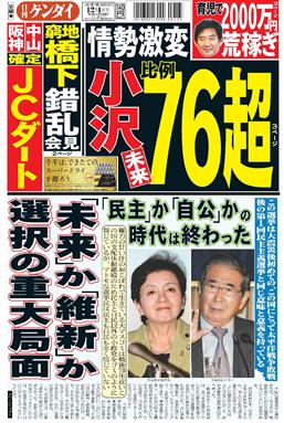 表紙画像