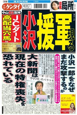 表紙画像