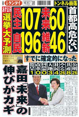 表紙画像