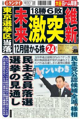 表紙画像