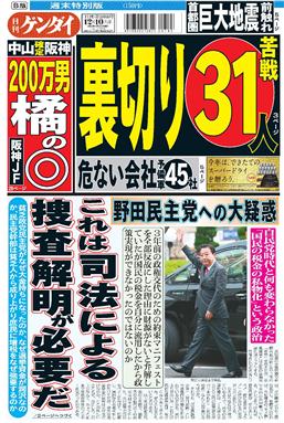 表紙画像