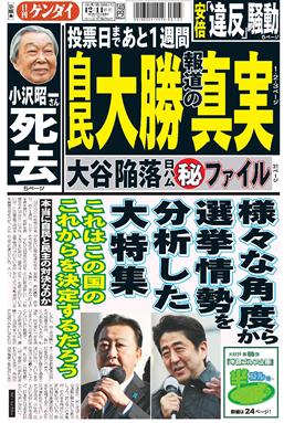 表紙画像