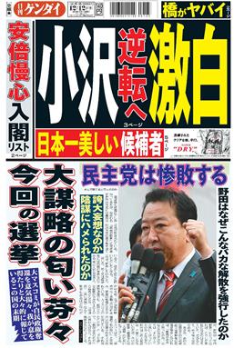 表紙画像