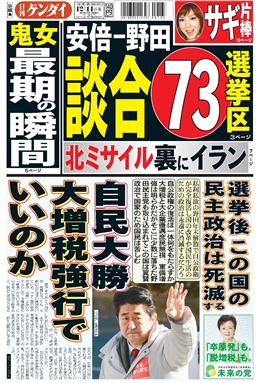 表紙画像