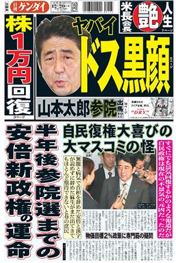 表紙画像