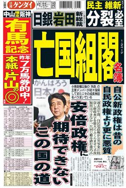 表紙画像