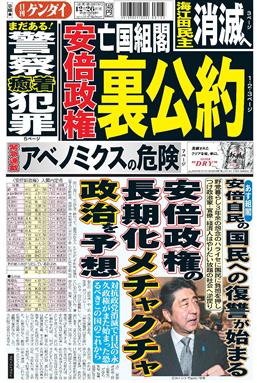 表紙画像