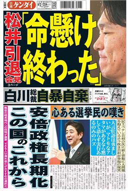 表紙画像
