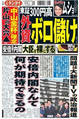 表紙画像