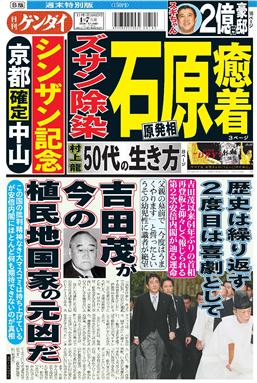 表紙画像