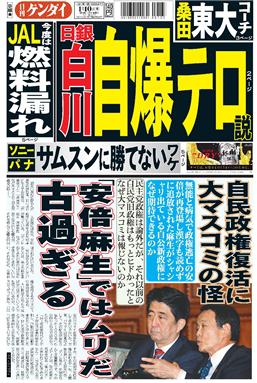 表紙画像