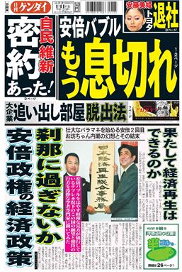 表紙画像