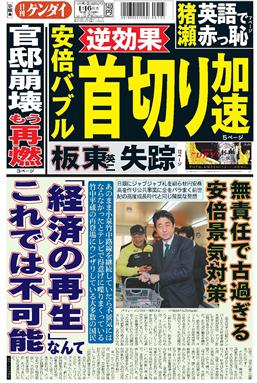 表紙画像