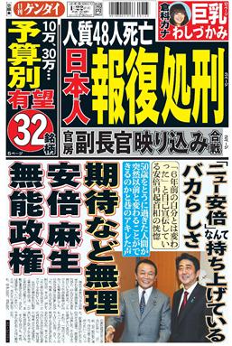 表紙画像