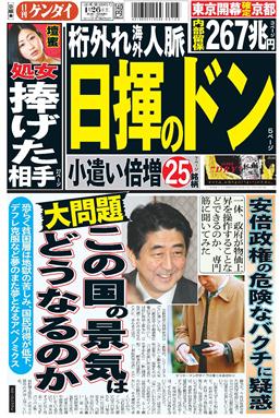 表紙画像
