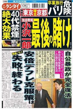 表紙画像