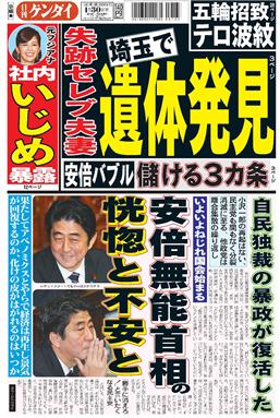 表紙画像