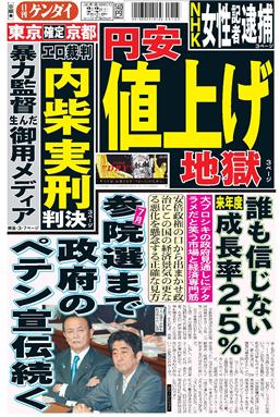 表紙画像