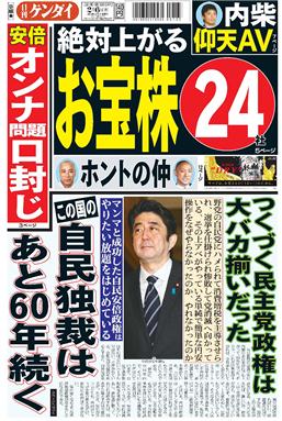 表紙画像