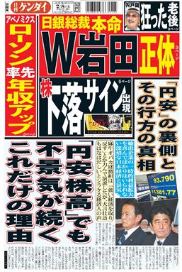 表紙画像