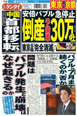 表紙画像