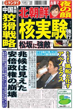 表紙画像