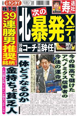表紙画像