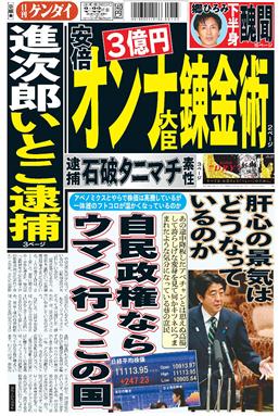 表紙画像