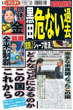 表紙画像