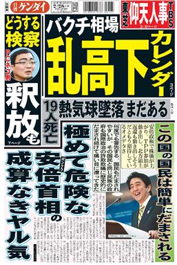 表紙画像