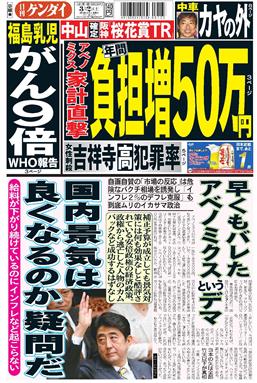 表紙画像