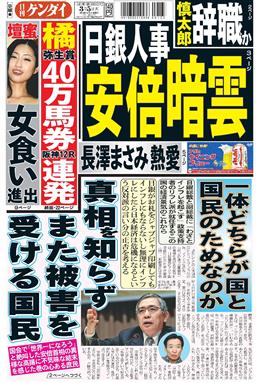 表紙画像