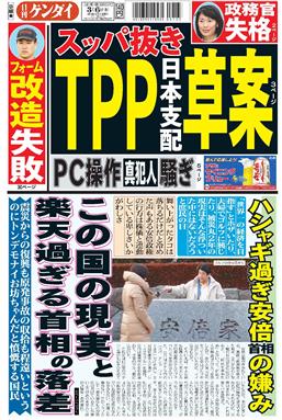 表紙画像