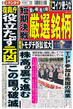 表紙画像