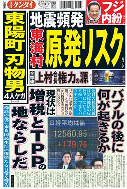 表紙画像