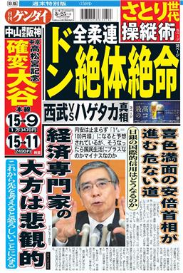 表紙画像