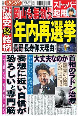 表紙画像