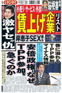 表紙画像
