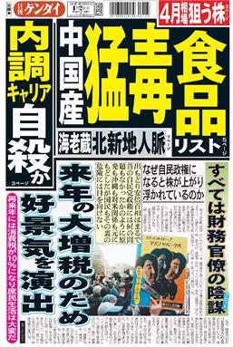 表紙画像