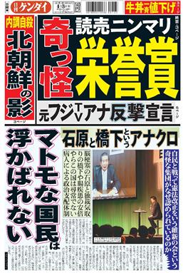 表紙画像