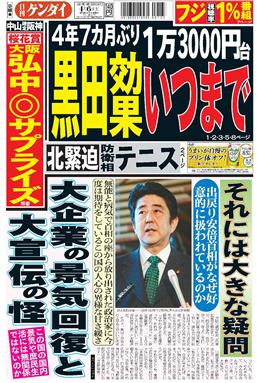 表紙画像
