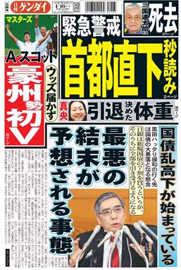 表紙画像