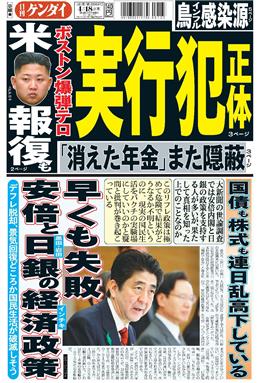 表紙画像
