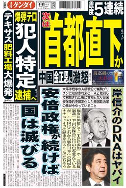 表紙画像