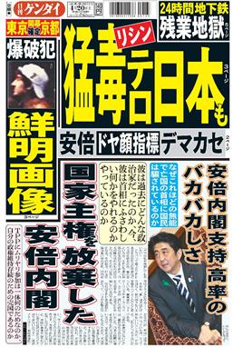 表紙画像