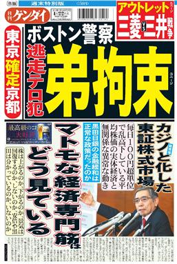 表紙画像