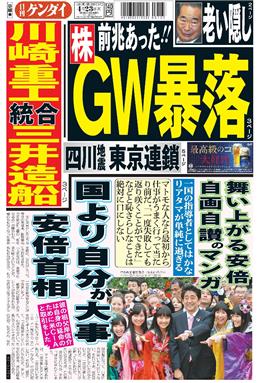 表紙画像