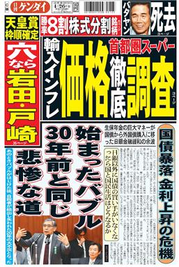 表紙画像