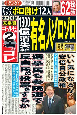 表紙画像