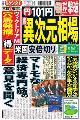 表紙画像